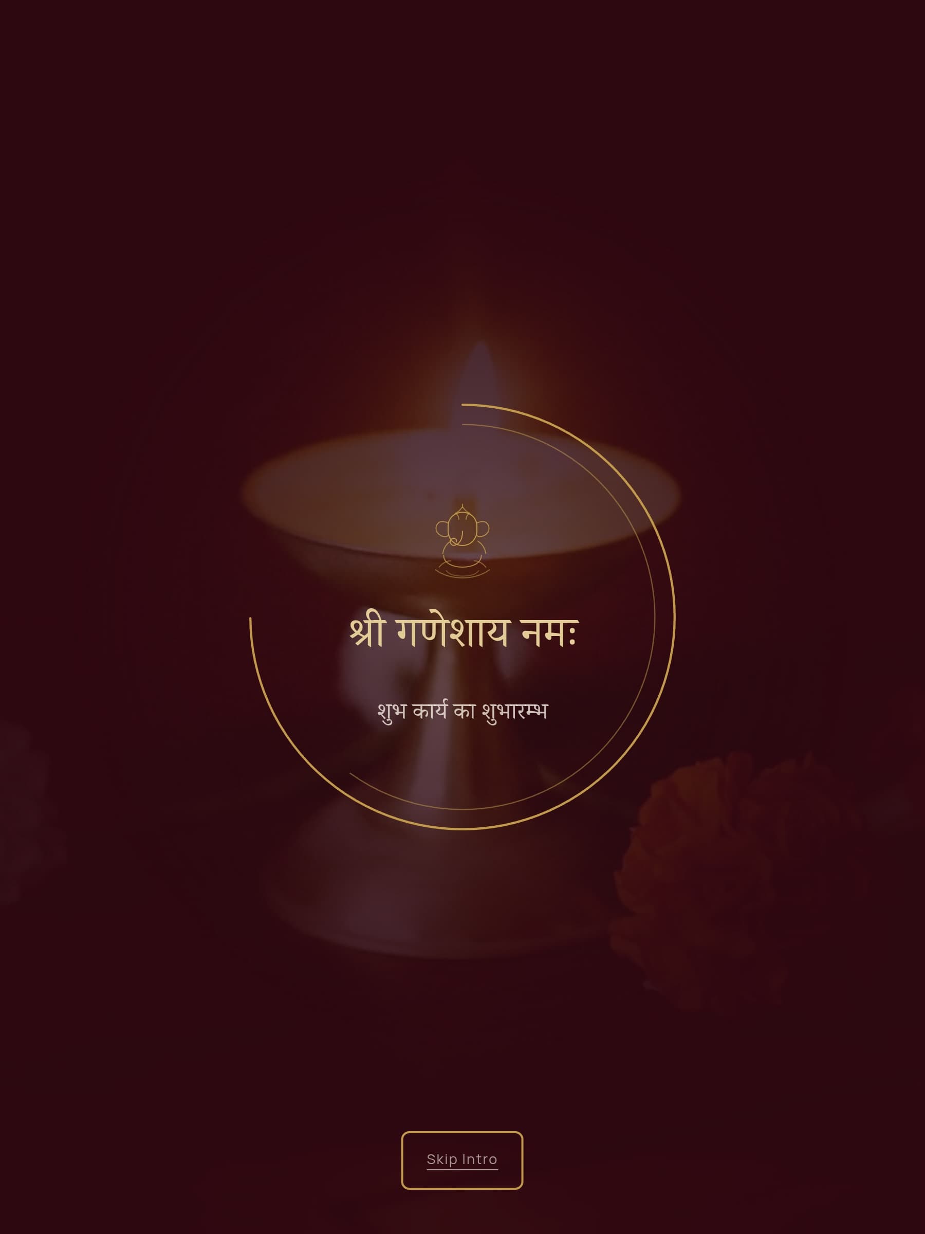 Aditi & Arjun — Hindu Wedding sample invitation